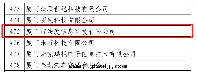 法(fǎ)度(dù)信(xìn)息