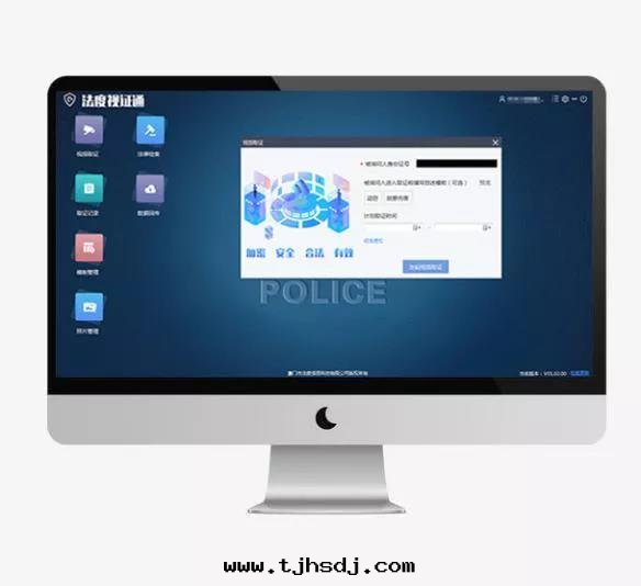 法(fǎ)度(dù)远程視頻審訊