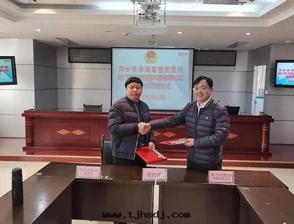 法(fǎ)度(dù)市(shì)监笔(bǐ)录(lù)