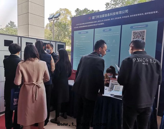 法(fǎ)度(dù)智能(néng)執法(fǎ)産品