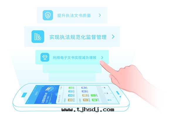 法(fǎ)度(dù)消防救援笔(bǐ)录(lù)