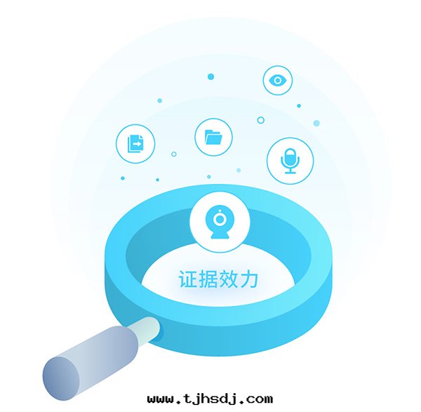 消防救援笔(bǐ)录(lù)系統