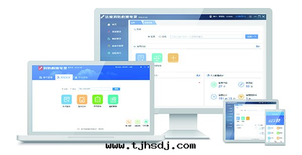 消防救援笔(bǐ)录(lù)系統