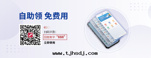 法(fǎ)度(dù)市(shì)监易案(àn)通(tòng)榮登《市(shì)场(chǎng)监督管(guǎn)理(lǐ)》 半月(yuè)刊(kān)