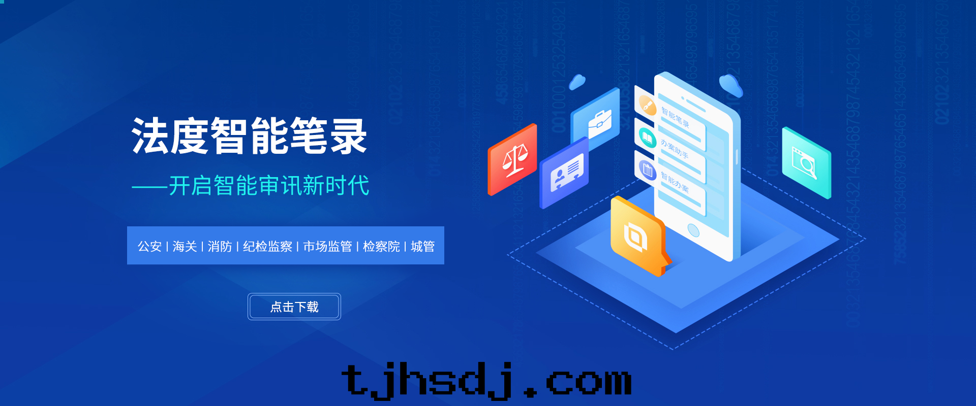 首页(yè)輪播图(tú)